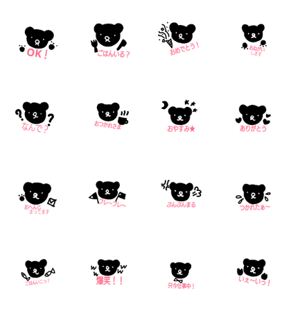 black bear stamp black bear stamp