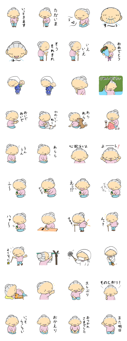 Cheerful grandmother 2