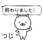 FUKIDASHI TUJI FUKIDASHI TUJI