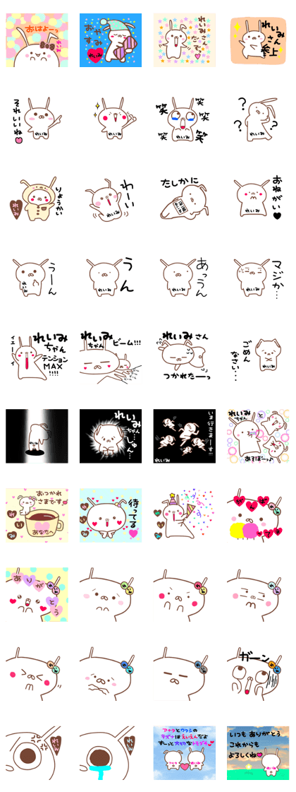 name reimi name reimi