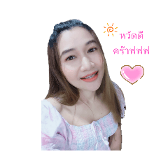 Toey_20210729183321