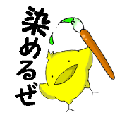 Japanease HIYOKO Sticker Japanease HIYOKO Sticker