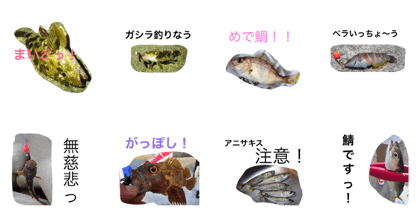 fish words