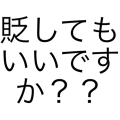 kaito_20210708222216