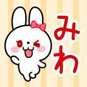 The white rabbit with ribbon "Miwa" The white rabbit with ribbon "Miwa"