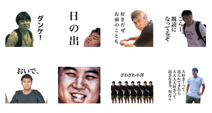 Anyway Ozawa Anyway Ozawa