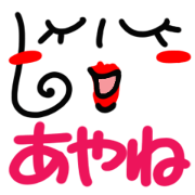 Name Sticker.[ayane]