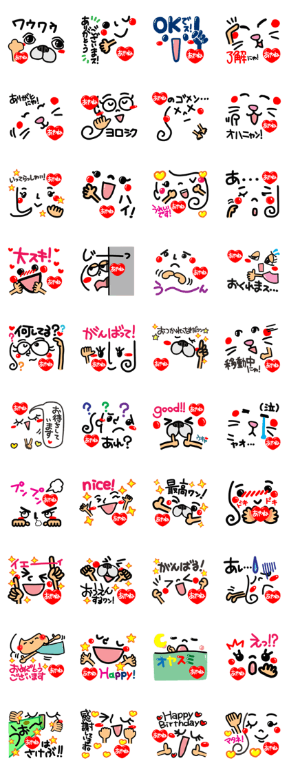 Name Sticker.[ayane]