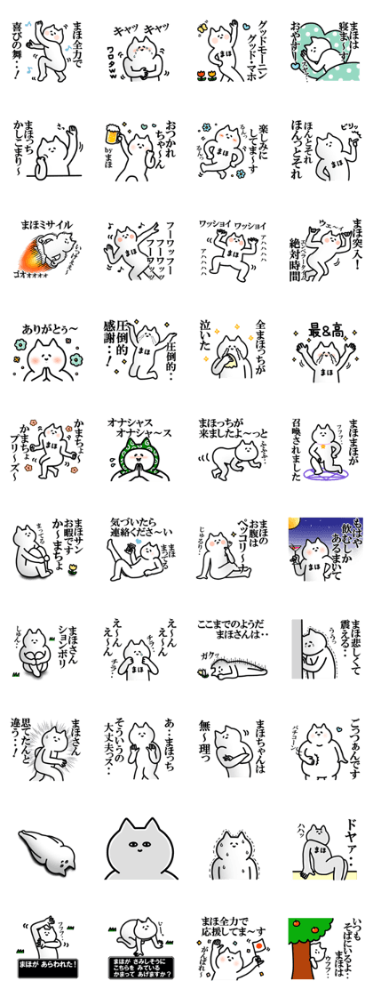 Name Sticker used by Maho. Name Sticker used by Maho.