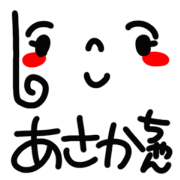 Name Sticker.[asaka]