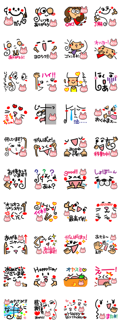 Name Sticker.[asaka]