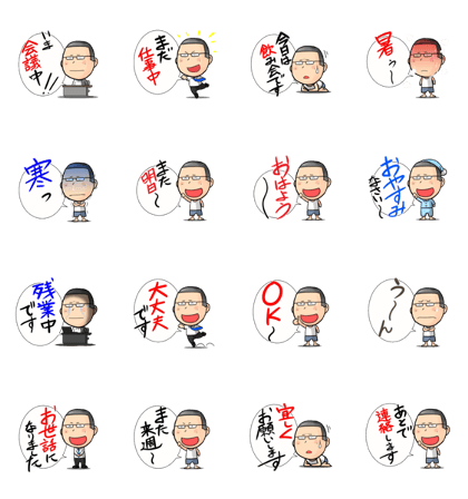 Round head boy! ver4