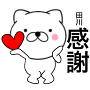 Name cat Tagawa Name cat Tagawa