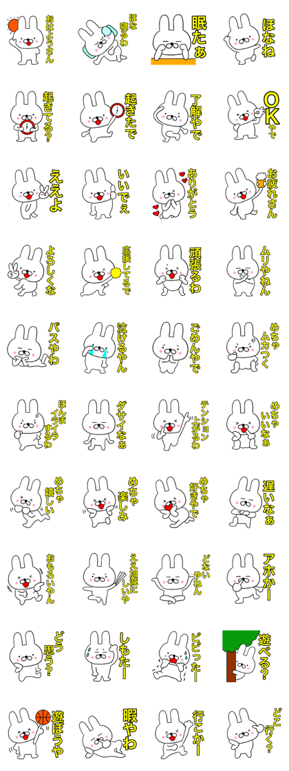 Kansai Rabbit 6