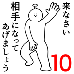 Pekohachi Wasshoi Sticker10