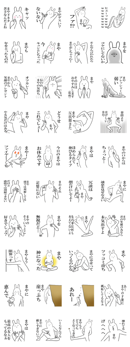 maya's everyday name Sticker 2