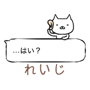 FUKIDASHI REIJI FUKIDASHI REIJI