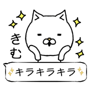 FUKIDASHI KIMU FUKIDASHI KIMU