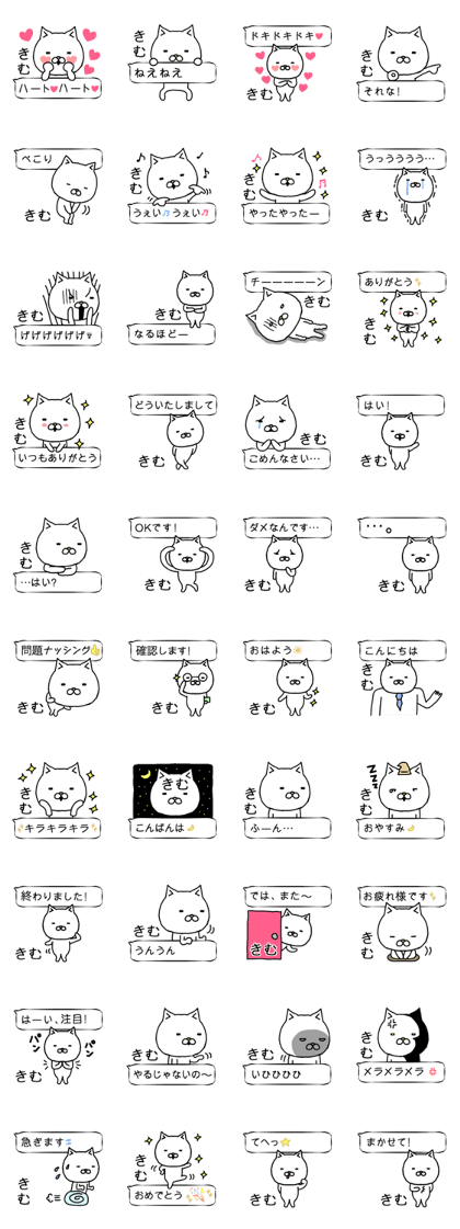 FUKIDASHI KIMU FUKIDASHI KIMU