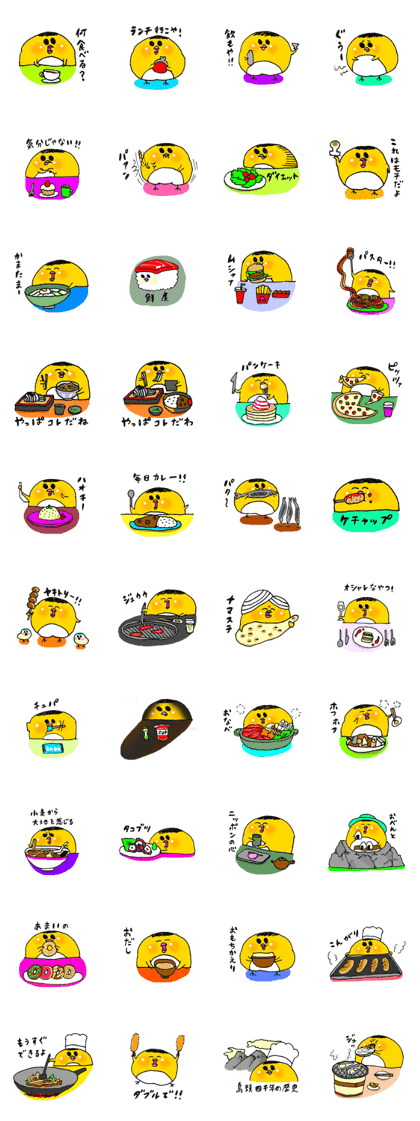 Gourmet Kezadori! Gourmet Kezadori!