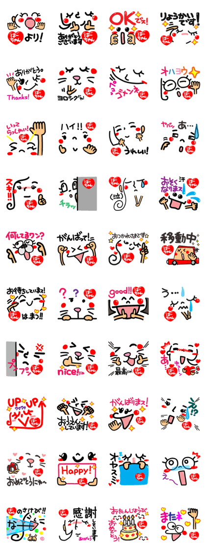 Name Sticker.[hachan]