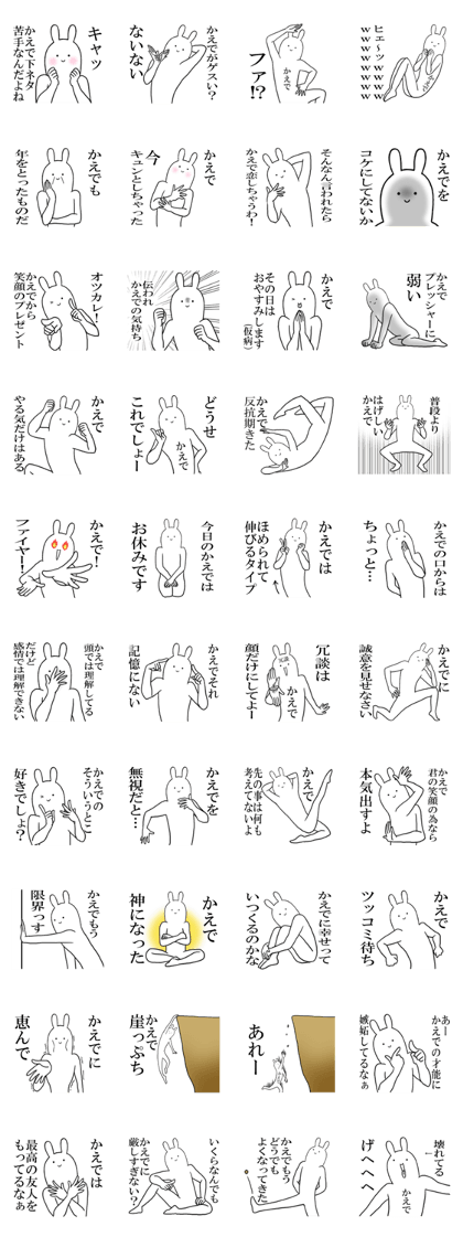 kaede's everyday name Sticker 2