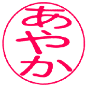 For Ayaka 1 For Ayaka 1