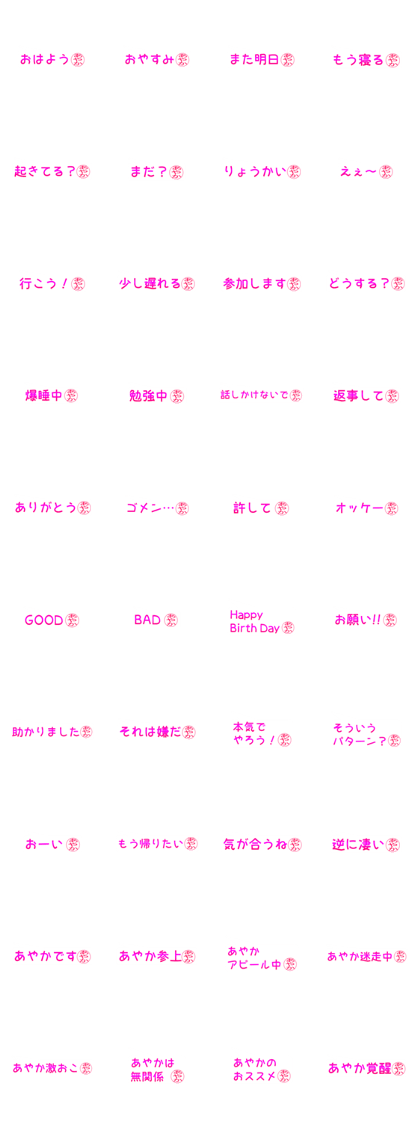 For Ayaka 1 For Ayaka 1