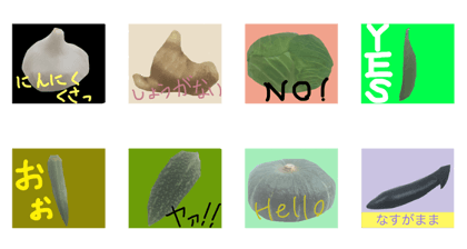 Vegetables stanp Vegetables stanp