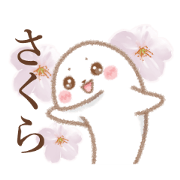 Sticker used by Sakura Sticker used by Sakura