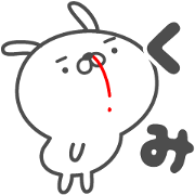 KUMI cute name stickers KUMI cute name stickers