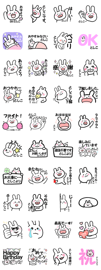 Toshiko's Special Sticker Toshiko's Special Sticker