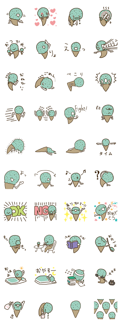 chocolate-mint san chocolate-mint san