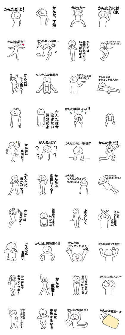 You can use the Kanta! Name sticker You can use the Kanta! Name sticker