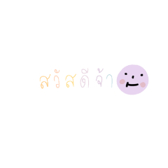 Hello_20210730131610