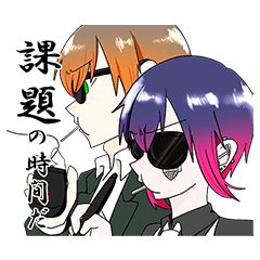 Ai and Hinata's daily life Sticker