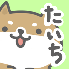 Sticker to send to taichi