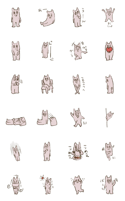 Or Cumana's or rabbit of the Or Cumana's or rabbit of the