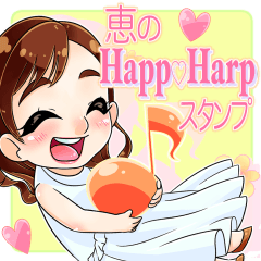 Megumi's Happy Harp Stamp