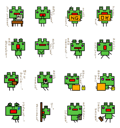 block frog block frog