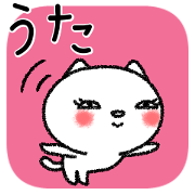 Utachan neko sticker