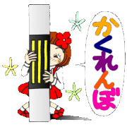 Castor bean-chan 111 Castor bean-chan 111