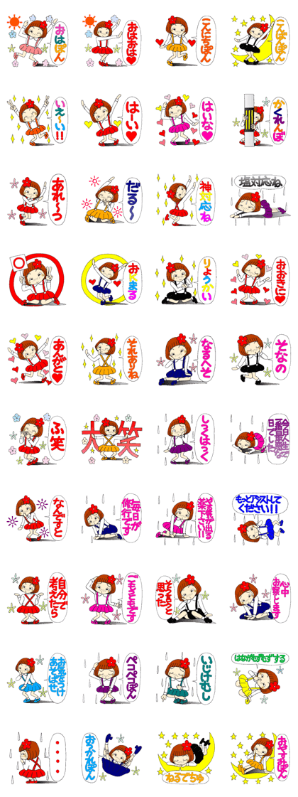 Castor bean-chan 111 Castor bean-chan 111