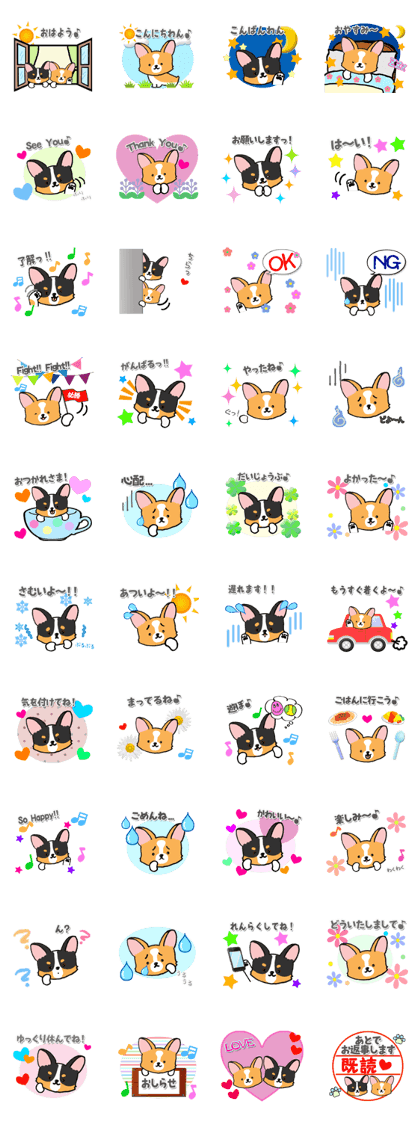 Chubby Corgi sticker