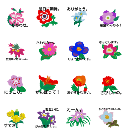 Flowers & mini coments Flowers & mini coments