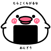 tarakokuchibirunaonigiri tarakokuchibirunaonigiri