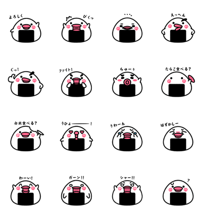 tarakokuchibirunaonigiri tarakokuchibirunaonigiri