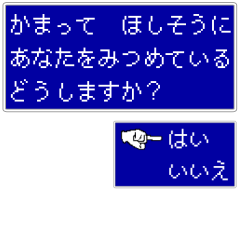 使いやすい 大作rpg風スタンプ Line スタンプ Line Store