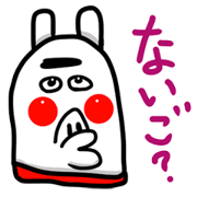 The Nishimoro dialect 4 The Nishimoro dialect 4