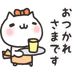 かわいい ねこの奥様 Line スタンプ Line Store